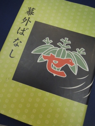 DSCN9478.jpg