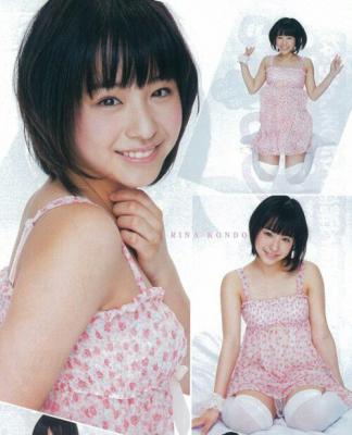 23 - 1 rina