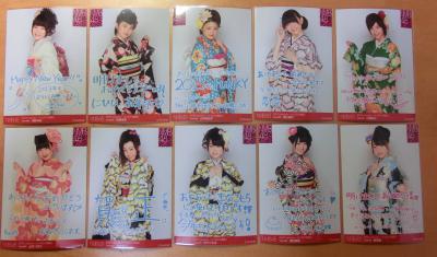 2013年 NMB48福袋 6