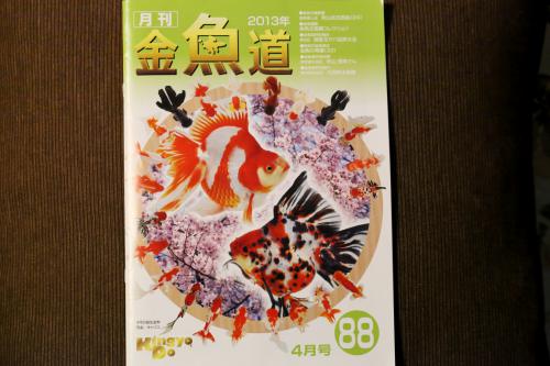 A20130329.jpg