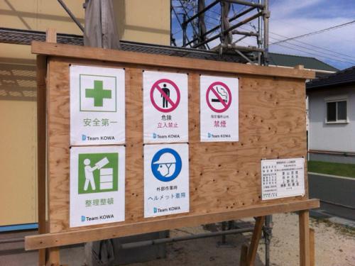 2012101011.jpg