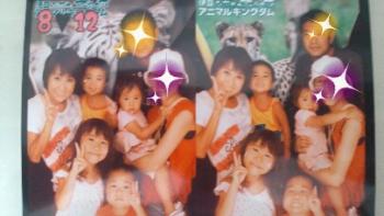 satoko.jpg