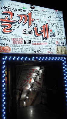 DSCN5492.jpg
