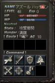 ハッチ48