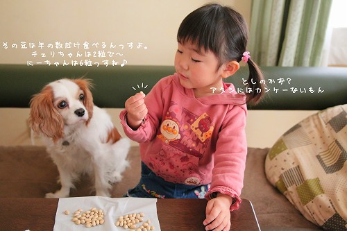 年の数食べるよ