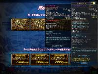 ScreenShot2012_0930_203527778.jpg