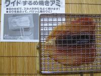 IMG_8504.jpg