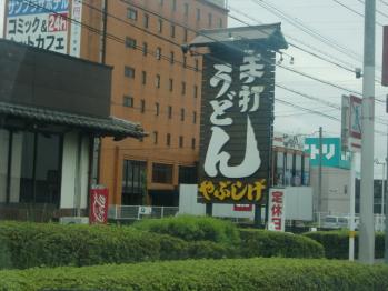画像 1038