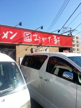 20130114_132949.jpg