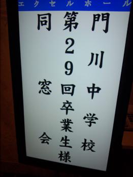IMG_20130103_183049.jpg