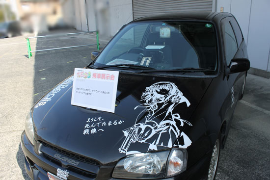 ゆりっぺ