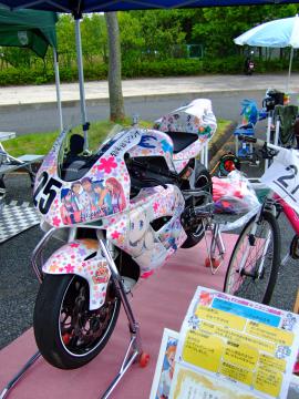 bike