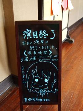 DSCF3369.jpg