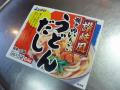 シマヤの瀬戸内いりこだし_20130522