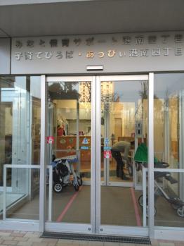 写真 2013-04-11 17 34 25