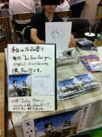 IMG_0792s_20120911032319.jpg