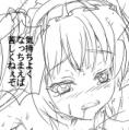 はがない 小鳩 同人