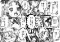 ニコ本ネーム