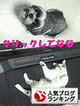 201302282204025d6_20130505105523.gif