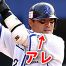20120605_アレ