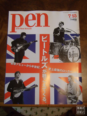 20120707_ソファの上6