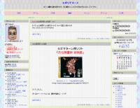 10000HIT記念撮影