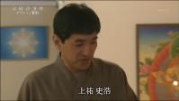 上祐