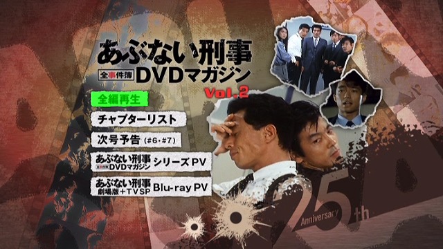 abudeka2 DVD