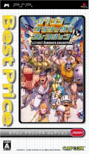 Capcom Classics Collection Dual Pack - くまらじゅ