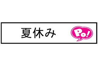 comipo.gif