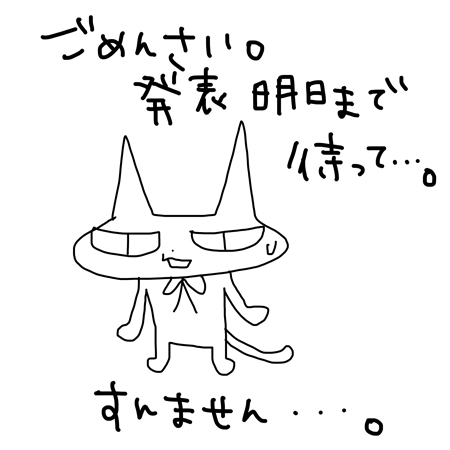 名称未設定-2