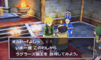 3ds版dq7プレイ日記 33 プロビナ Kura S Game Log