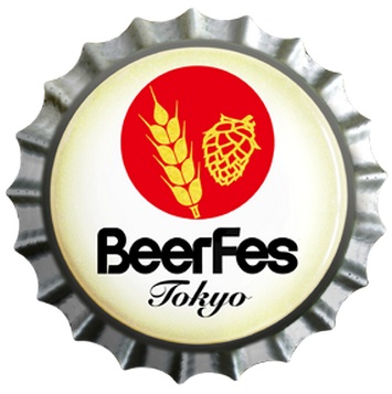 ☆☆BeerFes東京2012☆☆