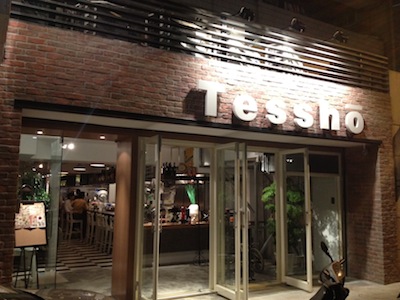 ★tessho
