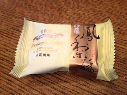 ◆パイナップルケーキ