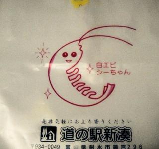 NCM_1044_convert_20121017060543.jpg