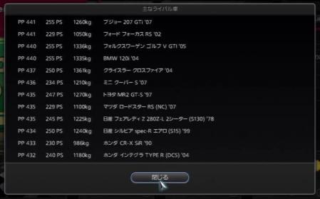 120707-01.jpg