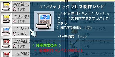 9周年0829-9