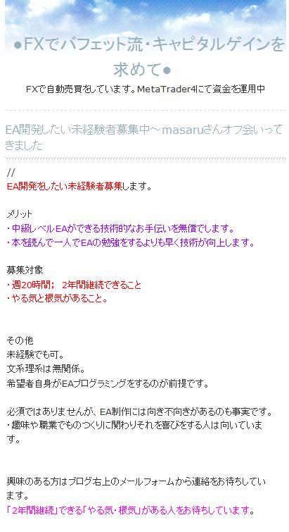 saruさん