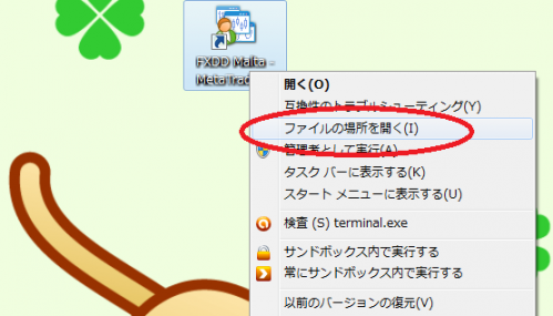 fxdd-9_20120511002824.png