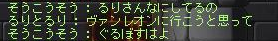 chat22.png