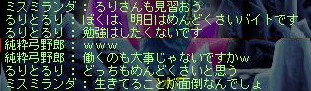 chat23.png