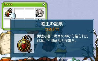 haou.png