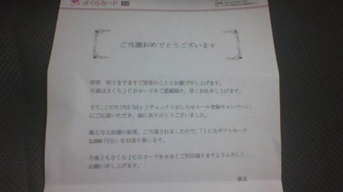 2012-09-25-103446.jpg