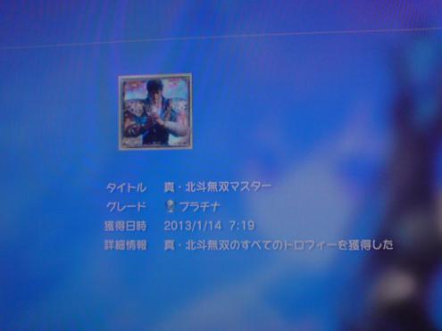 DSC01285.jpg