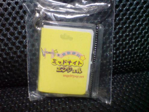 DSC01288.jpg