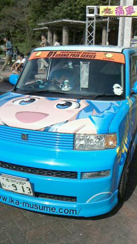 NEC_0047_20121010003223.jpg