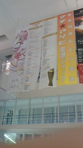 NEC_0077_20121010003949.jpg