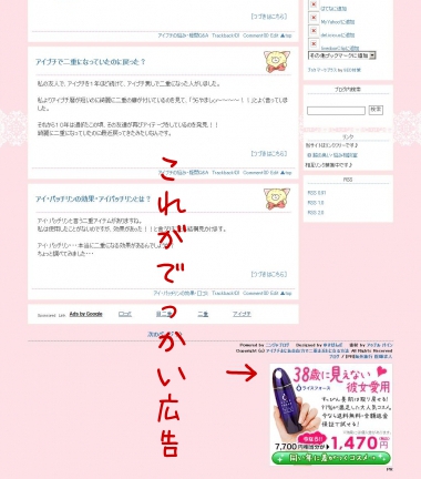 忍者ブログ