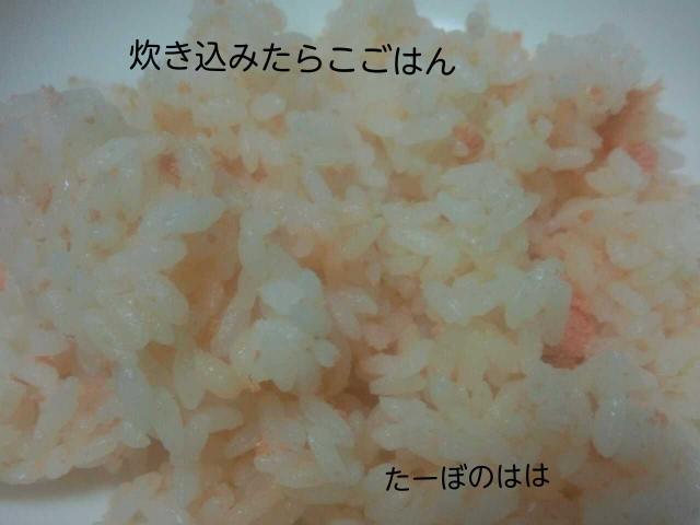 1415800064841.jpg